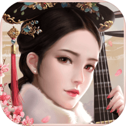 宫廷秘传内购修改版 Logo